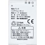 互換品＜ 新品 ＞ソフトバンク SHBAA1 電池パック 703SH 903SH 905SH Softbank