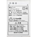 互換品＜ 新品 ＞ソフトバンクSHBAX1 電池パック 911SH Softbank