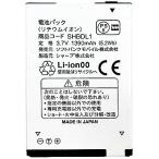 互換品＜ 新品 ＞ソフトバンク SHBDL1 電池パック ディズニー・モバイル DM009SH 003SH Softbank