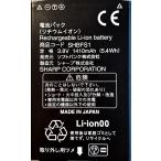 互換品　ソフトバンク ワイモバイル SHBFS1 電池パック AQUOS ケータイ 504SH Softbank Ymobile アクオスフォン