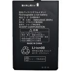 互換品＜ 新品 ＞ソフトバンク SHBHA1 電池パック AQUOS アクオスケータイ3 805SH かんたん携帯10 Softbank