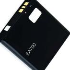 < 新品 >ソニー Xperia ray / Xperia SX / ドコモ SO-03C SO-05D / Xperia neo / Xperia pro / SO06 BA700 バッテリー容量_1500mAh 電圧制限_3.7V