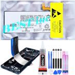 互換品【 新品 】ソニー Xperia XZ1 ドコモ SO-01K au SOV36 G8341 G8342 バッテリー容量_2700mAh 電圧制限_3.8V =~