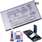 他社同等品【 新品 】ソニー Xperia XZ3 ドコモ SO-01L au SOV39 ソフトバンク 801SO H8416 H9436 H9493 SONY バッテリー容量_3200mAh 電圧制限_3.85V =