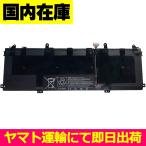  сменный товар < новый товар >HP Spectre x360 15-df0000 15-df1000 L29048-271 L29184-005 батарейка номер SU06XL аккумулятор емкость :84.08Wh напряжение ограничение :11.55V