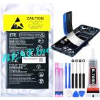 互換品【 新品 】すみっコぐらしスマホ / A303ZT Z6576S ソフトバンク Softbank ZTE バッテリー容量:4420mAh 電圧制限:3.87V