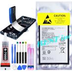 互換品【 新品 】AQUOS wish4 / ドコモ SH-52E / ソフトバンク A403SH ワイモバイル A402SH / 楽天モバイル NUROモバイル SH-M27 SH-M27TW SH-M27SG 5000mAh =~