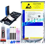  сменный товар [ новый товар ]Blackview Tab 15 Pro / Tab 15 / 10.5" черный вид аккумулятор емкость :8280mAh напряжение ограничение :3.85V *21