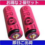  сменный товар * выгодный 2 шт. комплект * гарантия нет специальная цена *BRAUN Series7 Series8 Series9 / 5375 5377 5671 7281 Epil7 / батарейка номер UR18500L аккумулятор емкость :1200mAh напряжение ограничение 3.7V