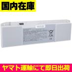  сменный товар < новый товар >VAIO T11 T13 SVT-11 SVT-13 SVT11 SVT13 SVT111 SVT131A11T SVT111A11W SVT131 SVT1112 SVT1311 батарейка номер VGP-BPS30 аккумулятор емкость 45Whh 11.1V