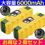  сменный товар * выгодный 2 шт. комплект < новый товар >Roomba iRobot X-Life 500 600 700 800 900 серии XLife roomba аккумулятор емкость :6000mAh напряжение ограничение :14.4V *305