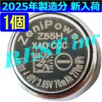 純正< 新品 >Z55H ソニー WF-1000X 1000XM4 1000XM3 SP900 H800 SP700N XB700 C710N C700N C500 C510 / WI-SP600N C600N / ZeniPower CP1254 LIR1254