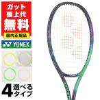 струна . обивка вверх . бесплатный Yonex VCORE PRO 104bi core Pro 104 бейсбол внутренний стандартный товар взрослый средний класс человек YONEX V core Pro теннис ракетка бейсбол теннис сделано в Японии 03VP104