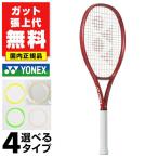  струна . обивка вверх . бесплатный теннис ракетка бейсбол внутренний стандартный товар взрослый YONEX Yonex V core 100L 08VC100L