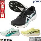 交換無料 ランニングシューズ アシックス ASICS ハイパースピード4 ジョギング トレーニングシューズ アップシューズ 部活 大人 1011B874 2025NEWカラー