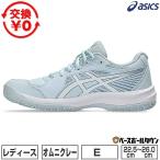  замена бесплатный Asics теннис обувь Homme nikre-E coats ride 4 женский женский Япония soft теннис полосный . легализация бейсбол * soft двоякое применение песок ввод искусственный газон 1042A284