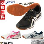  Asics ASICS настольный теннис обувь attack гипер- свекла 4 для мужчин и женщин легкий гибкий салон надеть обувь физическая подготовка павильон обувь часть . средний . средняя школа Индия a спорт тренировка 1073A056