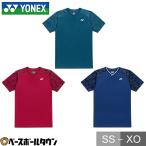 3連休も毎日出荷 テニス バドミントン ゲームシャツ 半袖 YONEX ヨネックス ユニゲームシャツ 10742 ユニセックス 男女兼用 2026年NEWモデル