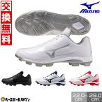 交換無料 野球 スパイク ポイント 大人 子供 ミズノ クッションレボダイア ローカット 3E相当 ワイド 11GP2525 Pカバー(P革)加工可