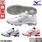 交換無料 野球 スパイク ポイント 大人 子供 ミズノ クッションレボダイア 3E相当 ワイド マジックテープ 11GP2526 Pカバー(P革)加工可