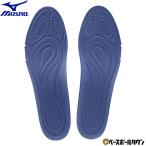  baseball insole Mizuno GCL sport Junior men's middle bed spike training shoes hole Tomica ru last for 11GZ192000 boy child adult for general 