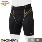  бейсбол обятгивающие брюки sliding pants Mizuno Pro Vaio механизм Sonic леггинсы s Lapin 12JB0P01