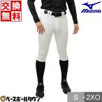 野球 ズボン ショートフィット ミズノ ユニフォームパンツ 試合用 下 スライディングパッド付 ストレッチ 12JD0F48