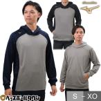  бейсбол Parker мужской Mizuno свечение bar Elite длинный рукав тянуть надкрылок -do имеется спорт одежда осень-зима для защищающий от холода . грязный 12JE7K10