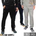 野球 ロングパンツ メンズ ミズノ グローバルエリート スウェットパンツ 12JF7K10 野球ウェア