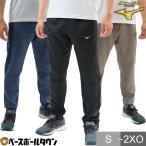 野球 ロングパンツ メンズ ミズノプロ ストレッチスウェットパンツ 12JFBK79 野球ウェア