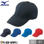  бейсболка . белый чёрный темно-синий синий красный Mizuno все сетка шесть person type мужской Junior тренировка шапочка колпак шесть person 12WBB23