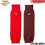  breath Thermo бейсбол гетры мужской Mizuno Pro MIZUNO PRO темно-красный зимний защищающий от холода товары для мужчин и женщин мягкий спорт соответствует сделано в Японии 12JY0U01 осень-зима для взрослых 