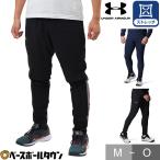  бейсбол джерси брюки Under Armor UA стрейч u-bn внизу брюки чёрный темно-синий спорт одежда легкий "дышит" 1378244