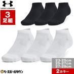  Under Armor носки UA тренировка хлопок low cut носки 3 пар комплект пара шея длина 1386312