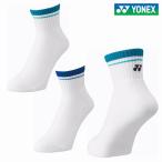  Yonex теннис бадминтон носки мужской 25~28cm лодыжка носки мужской лодыжка длина теннис одежда one size свободный размер белый темно-синий голубой 