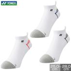 . сначала отгрузка Yonex YONEX мужской спортивные туфли in носки носки обувь сделал 3D L go прямой прямоугольник антибактериальный дезодорация подушка Fit 19216