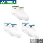 3 пара комплект носки Yonex YONEX теннис бадминтон 3P лодыжка носки 13-16cm Kids Junior спорт носки 19271KY