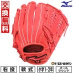 交換無料 野球 グローブ 少年軟式 右投げ ミズノ MIZUNO WILLDRIVE RED IBE オールラウンド用 サイズSS 1年生 2年生 1AJGY32400 2025年NEWモデル 型付け可能(G)