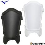  Mizuno бейсбол karubo щитки DJLG240 средства защиты бейсбол сопутствующие товары 