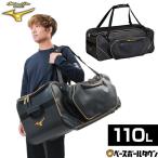  бейсбол инструмент кейс 110L большая вместимость большой в общем Mizuno Pro обе уголок шлем 10 шт место хранения возможность catcher средства защиты полный комплект 3 комплект место хранения возможность 1FJCD001 колесо имеется литейщик 2026NEW