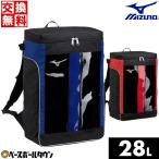 交換無料 野球 リュック ジュニア ミズノ バックパック 限定カラー 28L 2023年NEWモデル 1FJD3526 バッグ リュックサック 少年 子供 バッグ刺繍可(B)