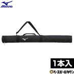  бейсбол чехол для биты 1 шт. входит . Junior ребенок Kids Mizuno MIZUNO 1FJTD05109 легкий bat inserting bat место хранения bat пакет 2026 год NEW модель 