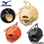 野球ストラップ ミニチュアグラブストラップ グローブ ミズノ MIZUNO アクセサリー グッズ 記念品 1GJYG75000 2025年NEWモデル 卒業記念品 卒団記念品