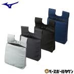 ミズノ 審判用品 ボール入れ 硬式・軟式野球用 6個入れ ソフトボール 4個入れ 1GJYU130 野球