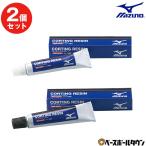 2個セット 野球 メンテナンス用品 ミズノ シューズ 塗りP 30g入り 2ZK835 補強剤 スパイク