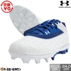  замена бесплатный бейсбол шиповки отметка Junior Under Armor UA Lead o флора балка mold Junior 3.0 шнур шнурок подросток ребенок 3027455 P покрытие (P кожа ) обработка возможно 