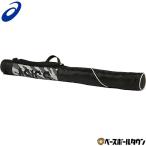  бейсбол чехол для биты 1 шт. входит . взрослый Asics bat сумка bat inserting 2022 3123A629