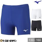  Mizuno Junior для энергия брюки шорты внутренний брюки подросток ребенок ребенок ... бейсбол софтбол одежда 32MB1410