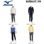  Mizuno nek скользящий непромокаемый костюм II мужской 52MG8A01 одежда для гольфа непромокаемая одежда 