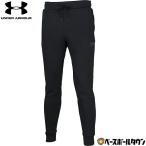  тренировочные штаны длинные брюки взрослый мужской Under Armor UNDER ARMOUR UA ARMOUR KNIT JOGGER PANTS черный SM - 3XL скорость . dry стрейч эластичность 